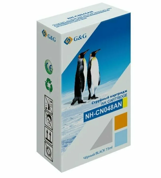 Картридж струйный G&G NH-C9371A голубой 130 мл. для HP Designjet T610/T770/T790eprinter/T1300eprinter/T1100 Картридж струйный G&G NH-C9371A голубой 130 мл. для HP Designjet T610/T770/T790eprinter/T1300eprinter/T1100