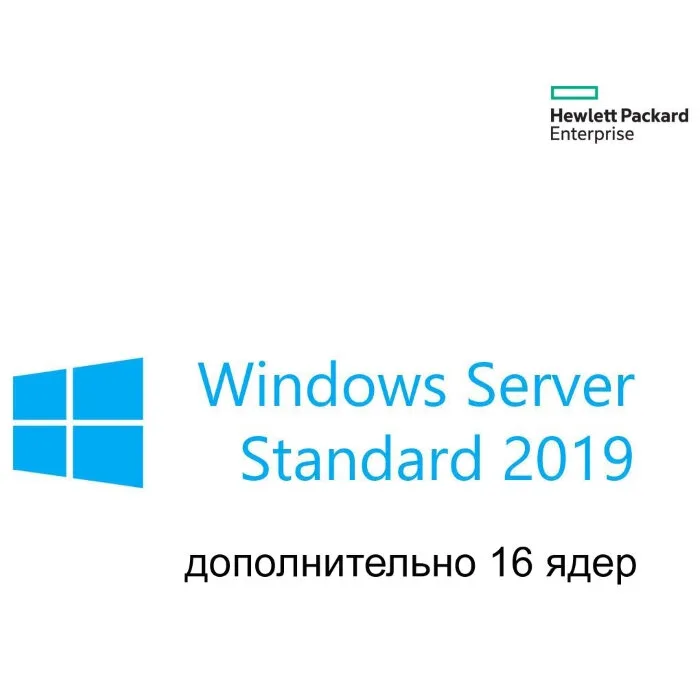 Лицензия дополнительная HPE Microsoft Server 2019, 16 ядер EMEA (P11064-A21) Лицензия дополнительная HPE Microsoft Server 2019, 16 ядер EMEA (P11064-A21)